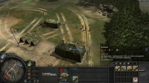 Company of heroes юниты