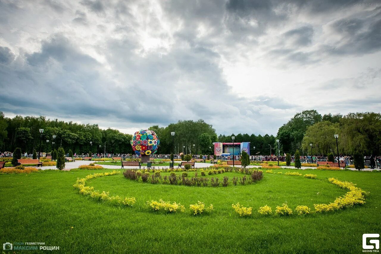 Белоусовский парк сегодня. Центральный парк тула. Цпкио тула. Центральный парк тула. Центральный парк тула.