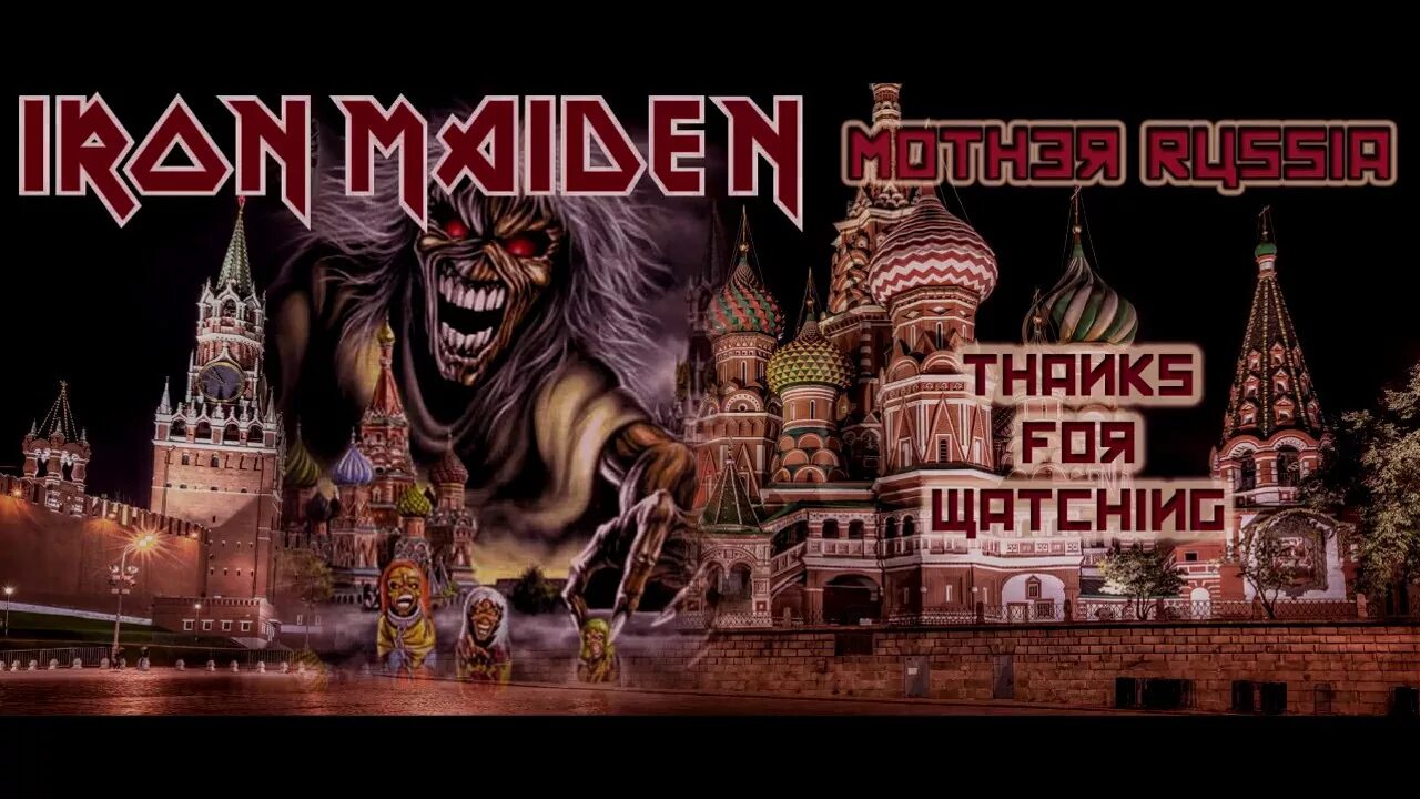 Iron Maiden мать Россия. Айрон мейден мать Россия. Iron Maiden Moscow. Айрон мейден в Москве. Iron maiden russia