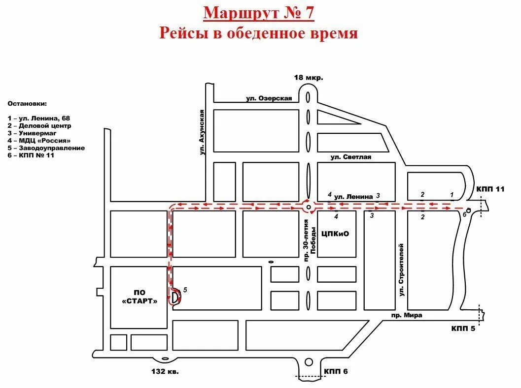 36. Маз 206. Маршрут 68 сургут. Маз bus. Маршрут 68 сургут.