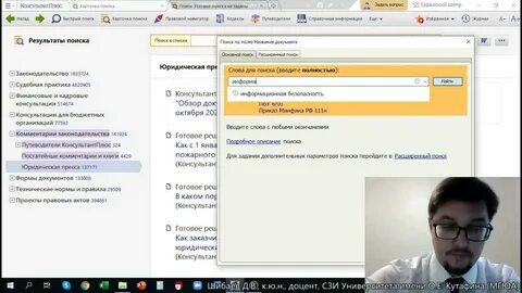 Плюс комментарии