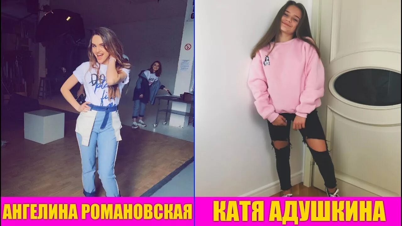 Краш тест катя адушкина. Катя адушкина в пижаме.