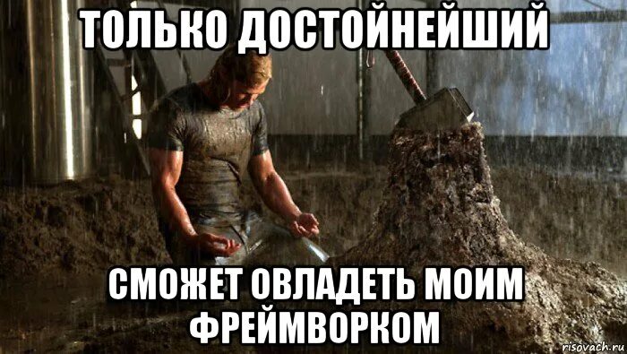 Не смог вытащить