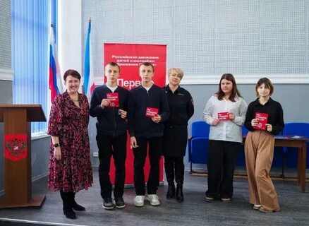 Паспортный промышленная
