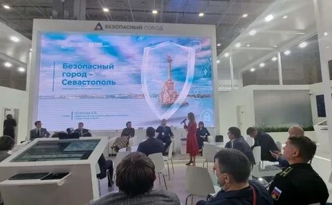 Система севастополь