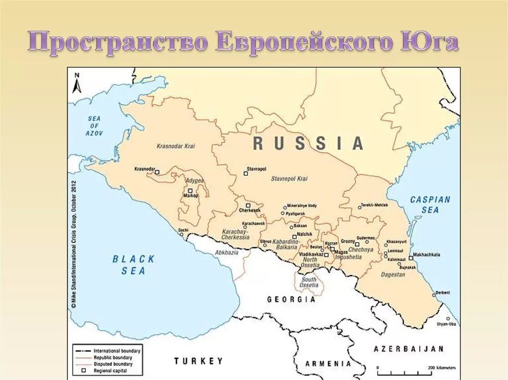 Пространство европейского Юга карта. Пространство европейского Юга. Европейский Юг пространство европейского Юга. Пространство европейского Юга презентация.