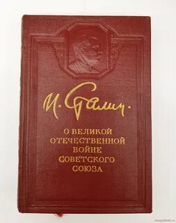 Проблемы социализма