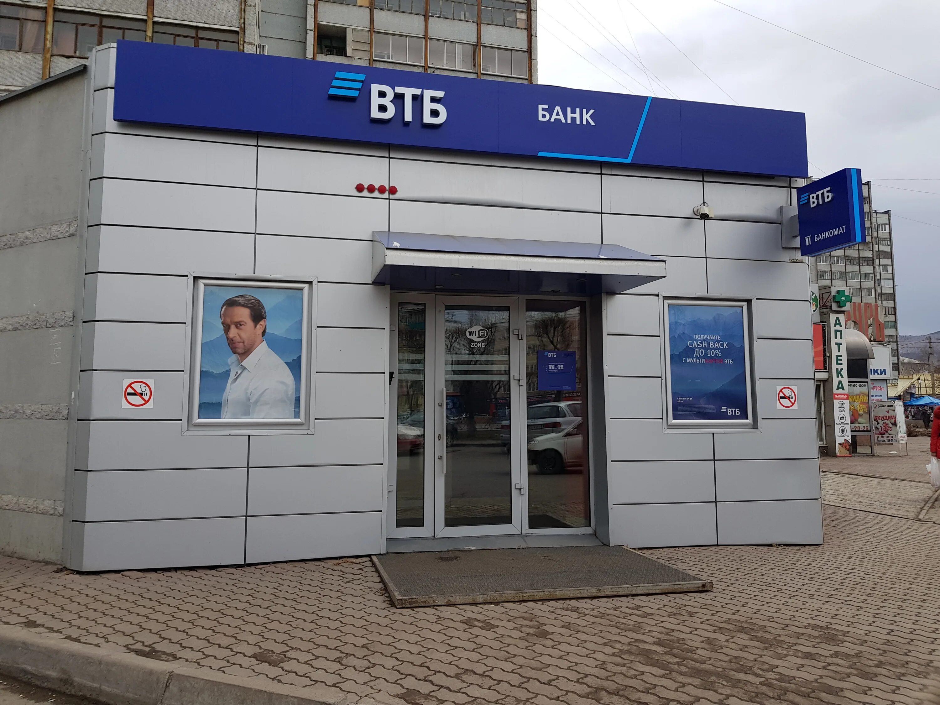 металлургов 24. втб банк ул карла маркса. проспект мира 76 втб. банк втб красноярск адреса и часы работы. банк открытие и втб.