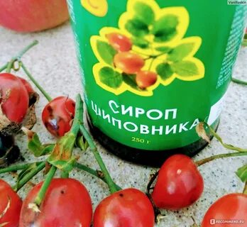Сироп шиповника инструкция