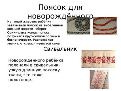Распоясался