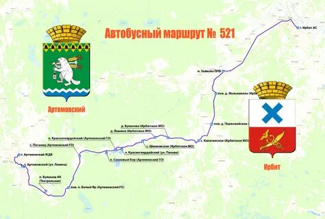 Расписание автобусов 5 ирбит озеро цгб выходные