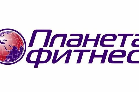 Планета фитнес