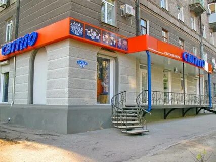 Магазин свет график работы