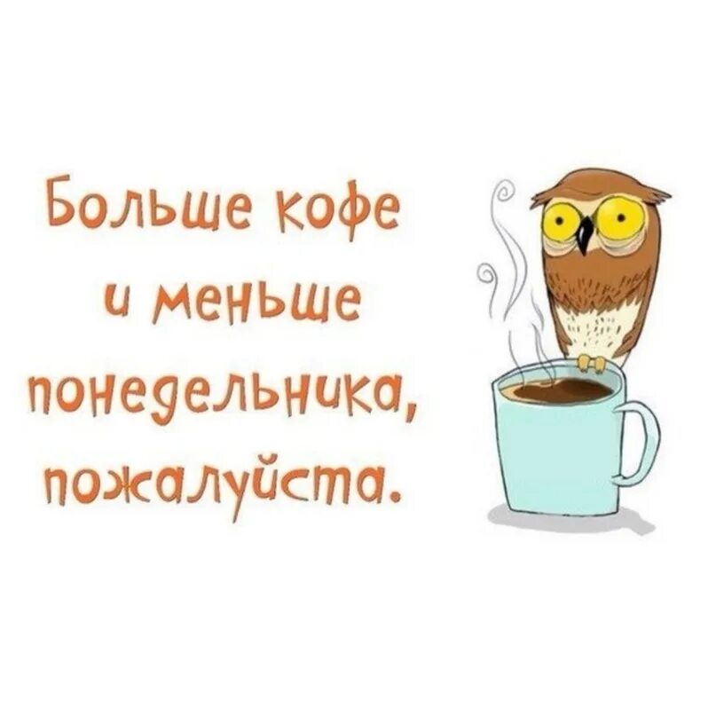 Советы дня с юмором