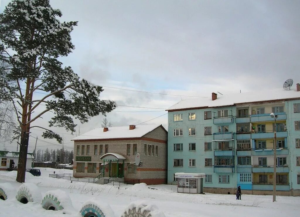 Иркутский поселок