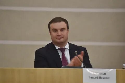 Хоценко новости