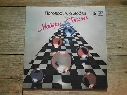 Поговорим о любви пластинка