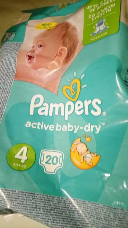 актив бэби. Pampers active baby 3. памперс актив беби драй 3. памперс актив беби трусики. голубая пачка памперсов памперс.