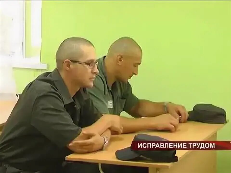 Проблемы исправления осужденных. Проблемы исправления осужденных