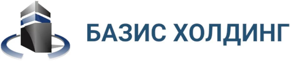 Гк базис. Базис Холдинг. Базис Холдинг Малоярославец. Базис Холдинг эмблема.
