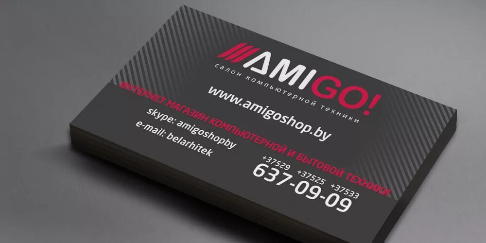 Визитная карточка фирмы. Визитная карточка. Визитная карточка фирмы. Хорошая визитка. Визитка фирмы.