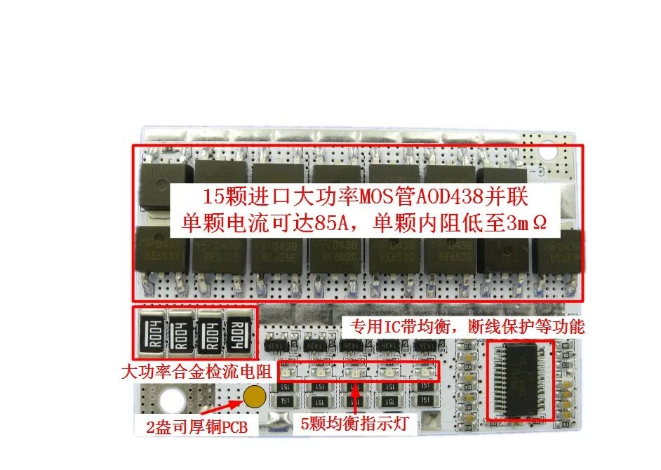 21V 100A 5S BMS Li-Ion LMO Ternary литиевая батарея Защитная печатная плата AliE