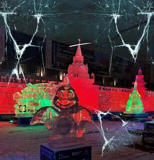 Москва раю