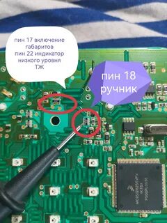 Моргает подсветка пк
