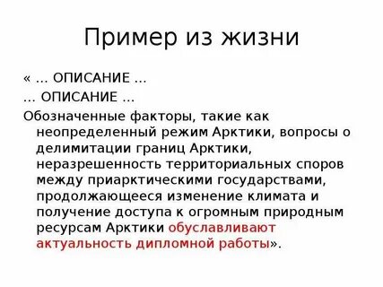 Изучи пример изложенный ниже
