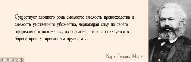 цитата чтобы человек задумался. на случай если буду нужен то. цитаты про русь. дай человеку необходимое он захочет удобств. фразы достоинства.