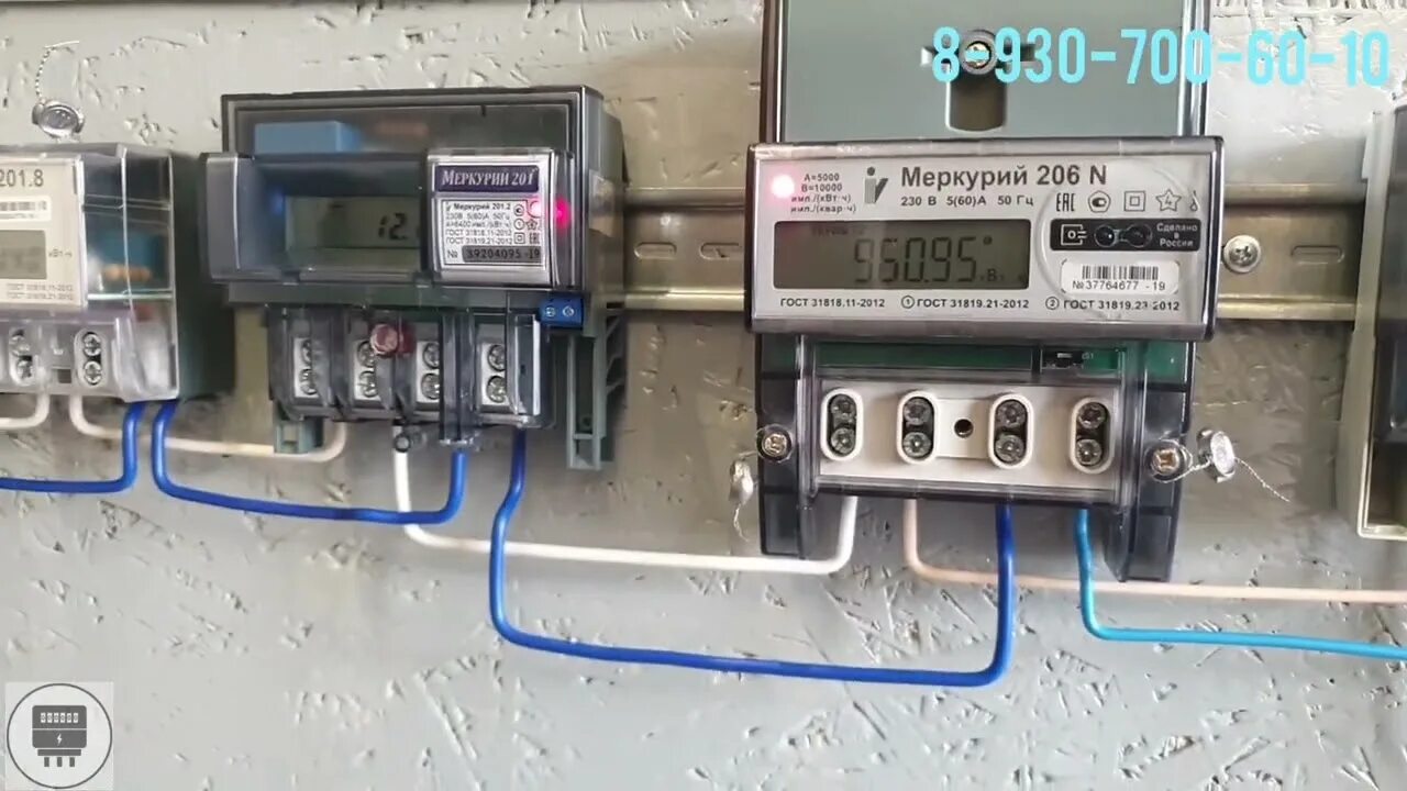 Счетчик меркурий 206 как снимать показания Электросчетчик меркурий 230 код ошибок