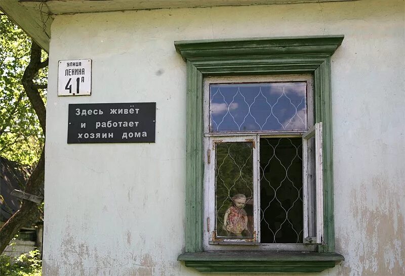 дмитрий иванович виноградов создатель русского фарфора. тютчев мемориальная доска. здесь жил и трудился. коняшкин валентин михайлович. дмитрий иванович виноградов.