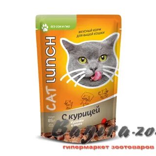Кусочки в соусе