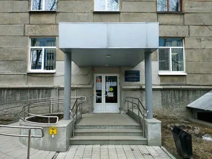 Соцзащита екатеринбург