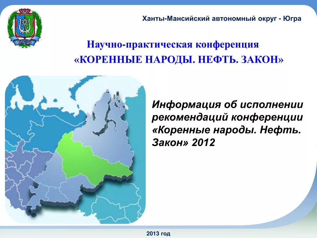 Закон нефть. Закон нефть. Закон нефть. Сорта нефти. Растворение газов в жидкостях закон генри.