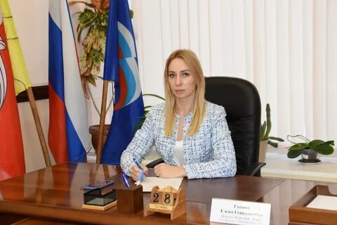 Губина воронеж