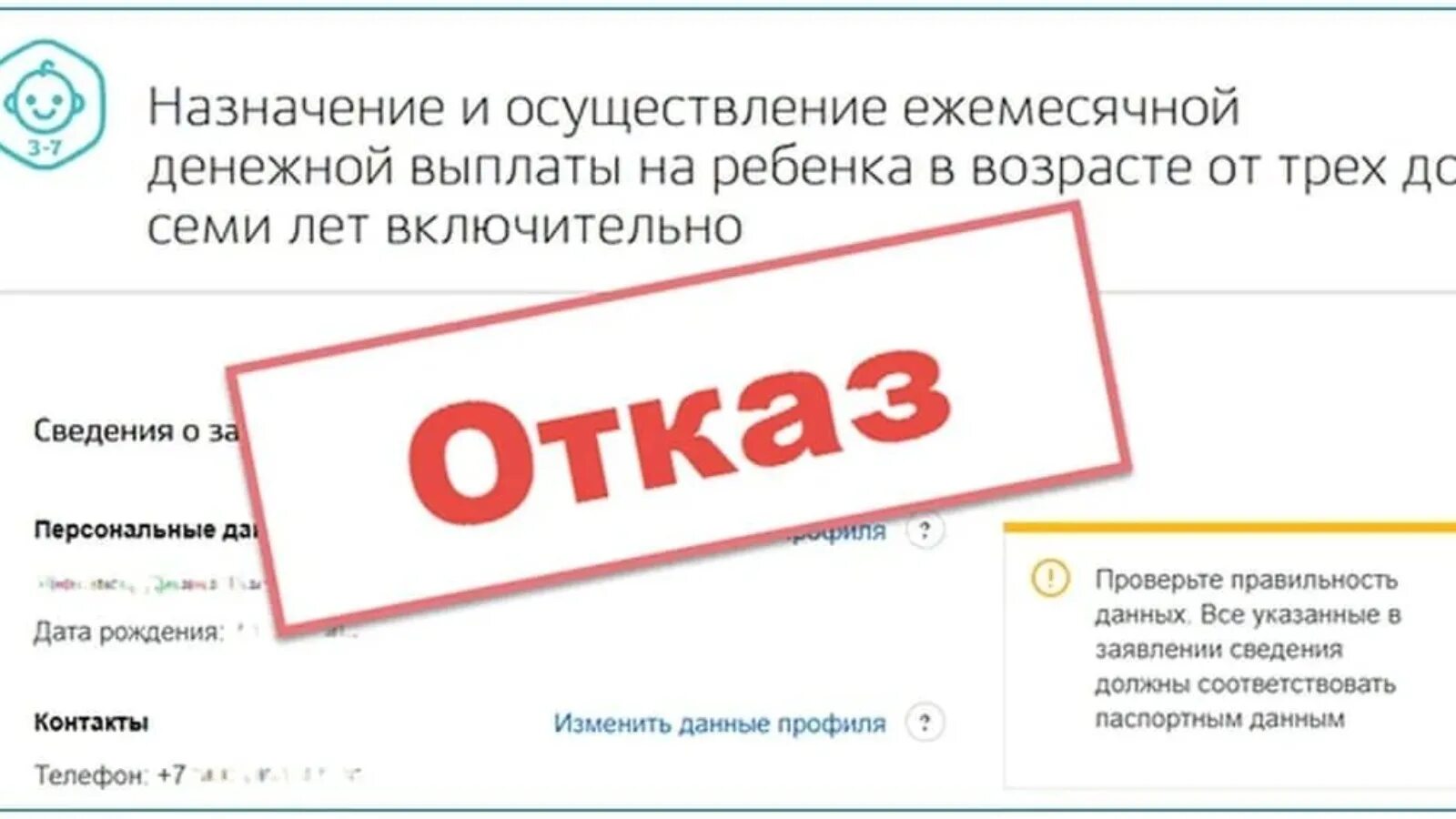 Подать на уп