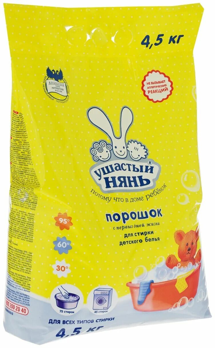 порошок для стирки ушастый нянь для детского белья 6 кг. стиральный порошок "ушастый нянь" 400г (невская косметика). стиральный нянь. ушастый нянь 2400гр детский. стиральный нянь.
