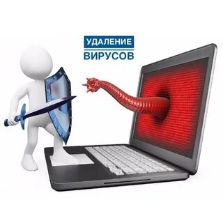 Не без помощи интернета