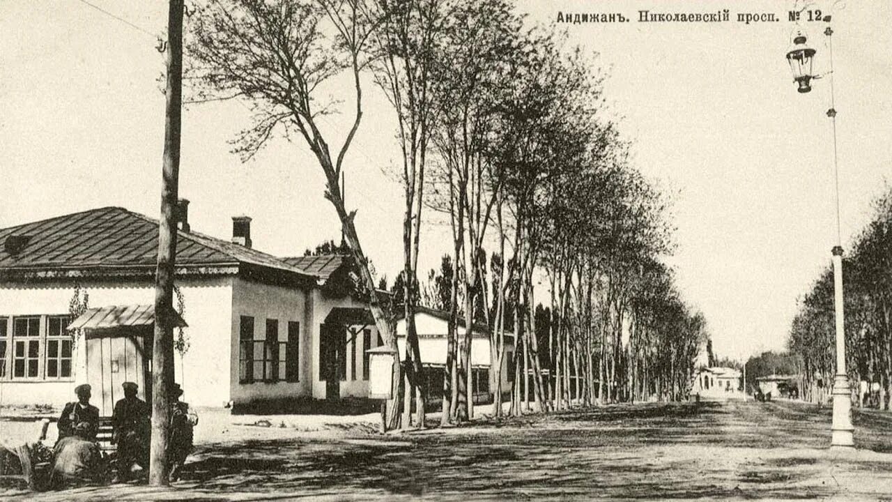 Андижан ул. Андижан (город в узб. сср) рестораны. андижан старый город 1970. андижан улицы. андижан улица узбекистан.