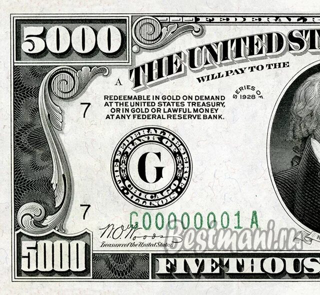 5000 Долларов США. 5000 Долларов купюра. 5000 Долларов 1934. Доллар 1928 года.
