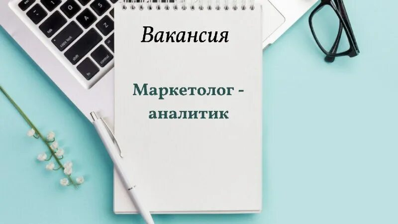 вакансии пенза биржа. вакансии пенза биржа. вакансии пенза биржа. типичный бухгалтер фото. вакансии пенза биржа.