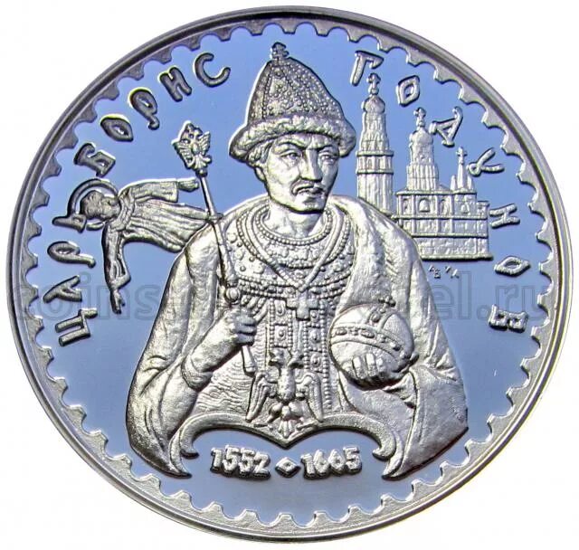 Медаль Бориса Годунова 1761. Монета или медаль. Медали русских царей. Назовите изображенного на картинке монарха