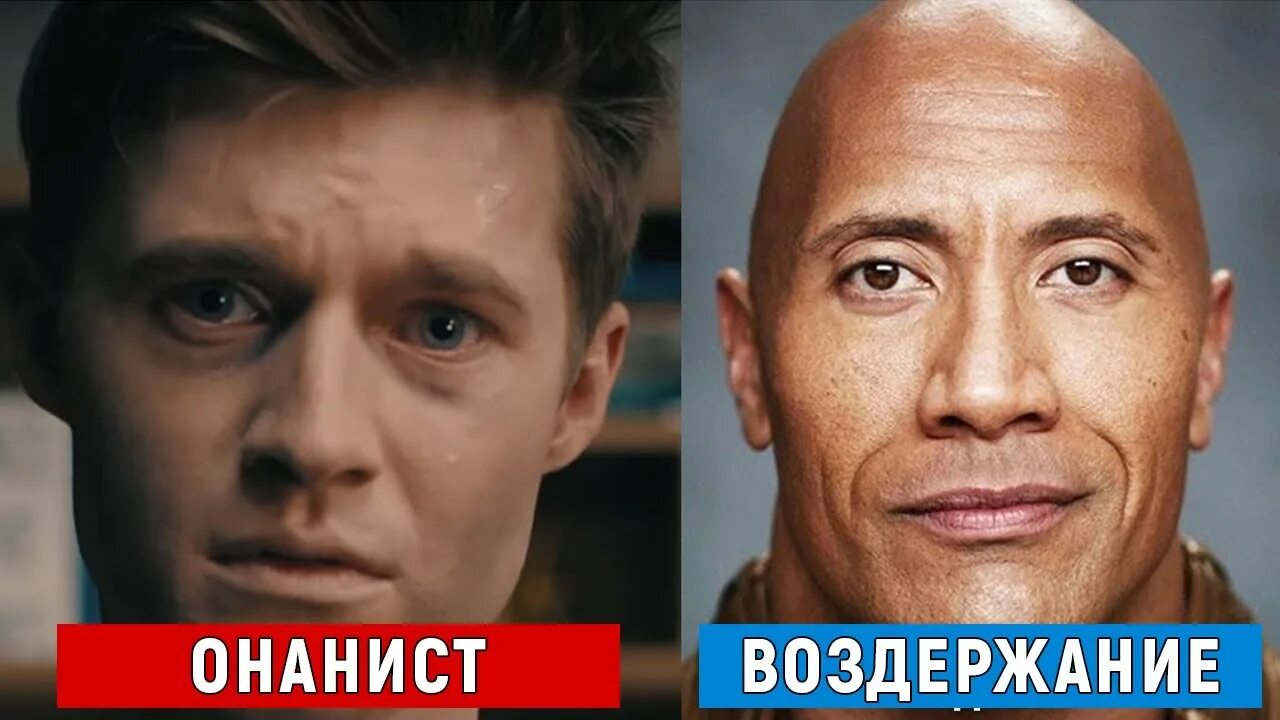 Как распознать онаниста.