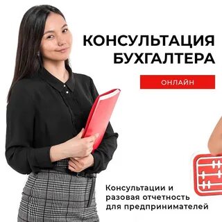 Услуги для физических лиц москва