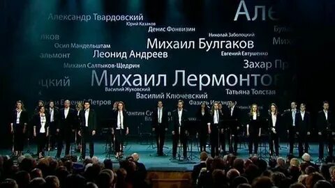 Год литературы москва