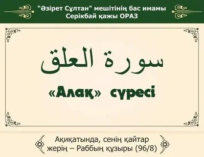 Ясин оқылуы