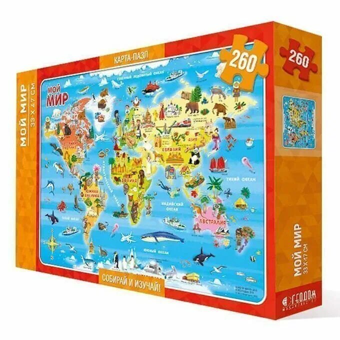 260 карта. Puzzle world countries by words. 260 карта. 260 карта. 260 карта.