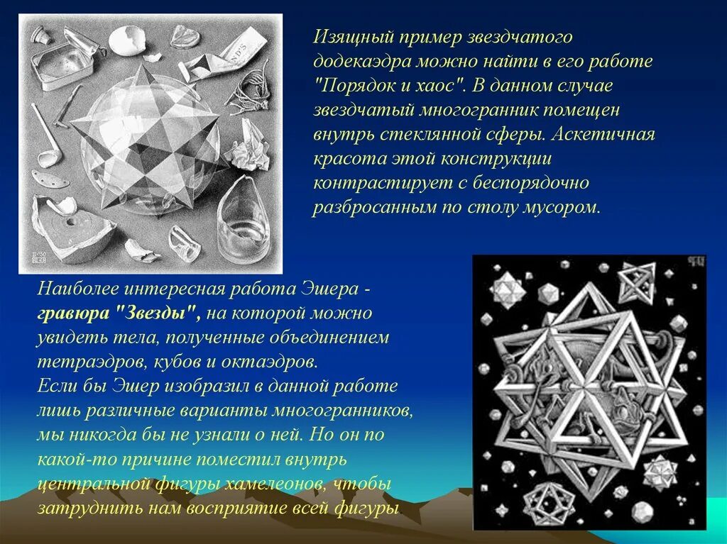 Как стать многогранней