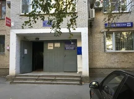 Почта туполева